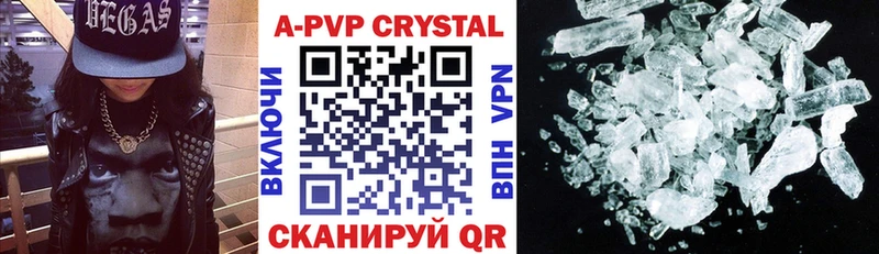 Купить  Кириши  Alfa_PVP VHQ 