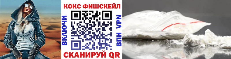 Купить Кириши КОКАИН 99%