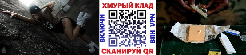 Купить  Кириши  ГЕРОИН VHQ 