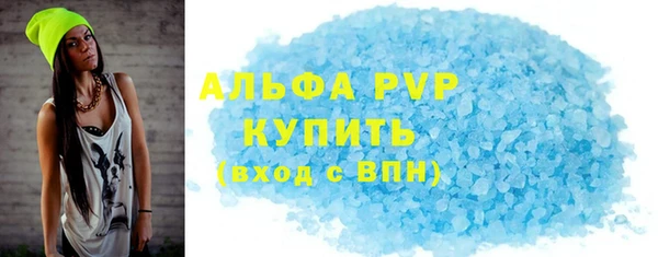 альфа пвп Медногорск