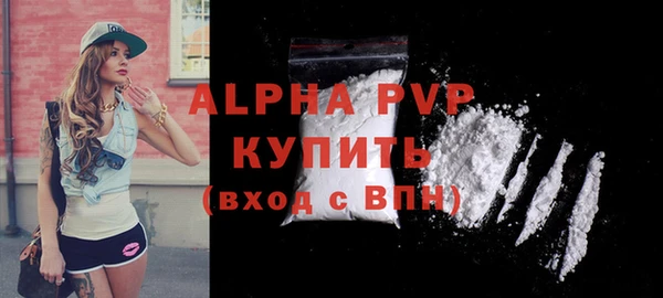 альфа пвп Медногорск