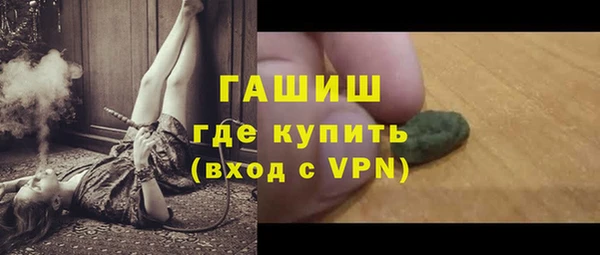 кристаллы Мегион