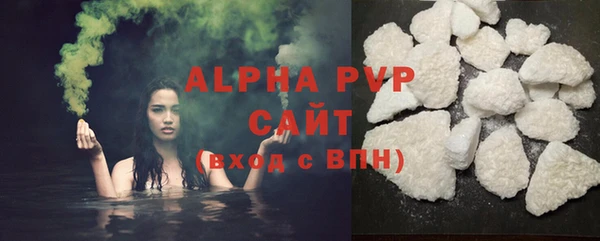 кристаллы Мегион