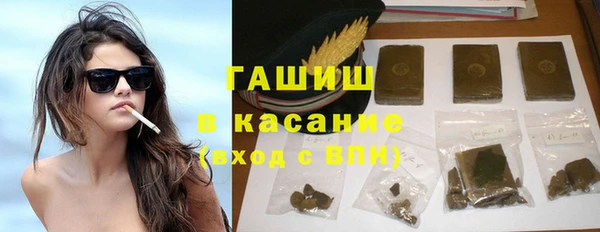 кристаллы Мегион