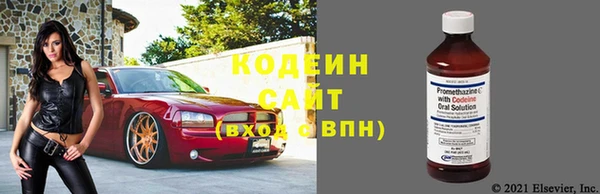 альфа пвп Медногорск