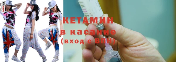 мескалин Михайловка