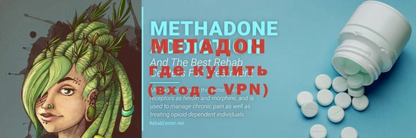 каннабис Михайловск