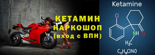мескалин Михайловка
