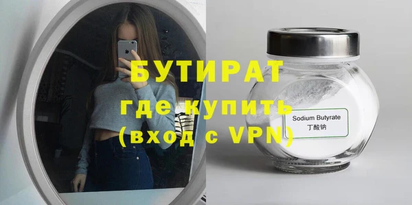крисы Медвежьегорск