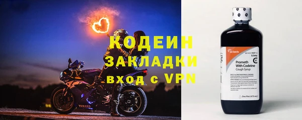 кристаллы Мегион