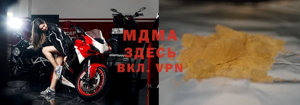 мескалин Михайловка
