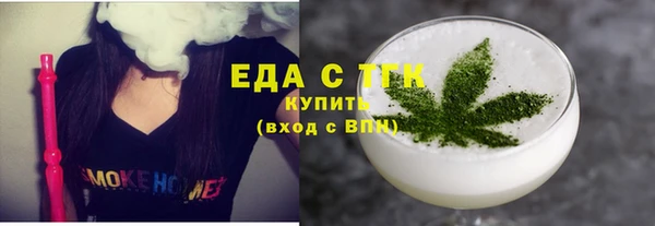 мяу мяу кристалл Мурманск