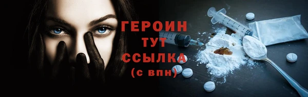 альфа пвп Медногорск