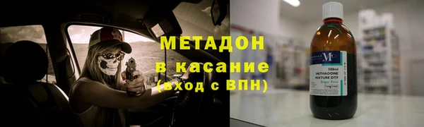 альфа пвп Медногорск