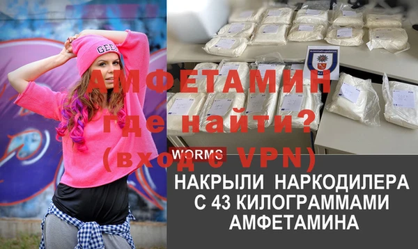 альфа пвп Медногорск