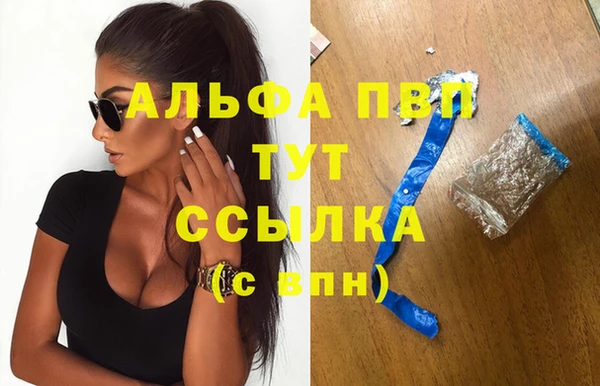кристаллы Мегион