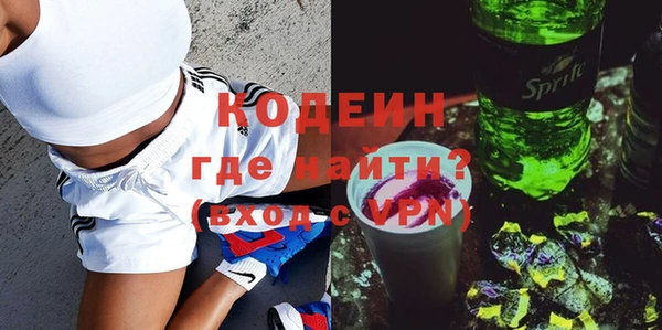 кристаллы Мегион