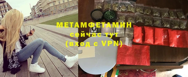 стафф Нижневартовск