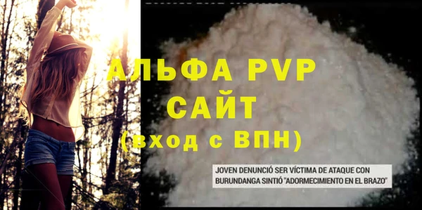 кристаллы Мегион
