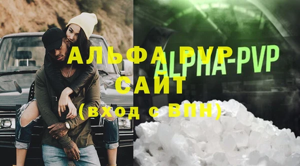 крисы Медвежьегорск