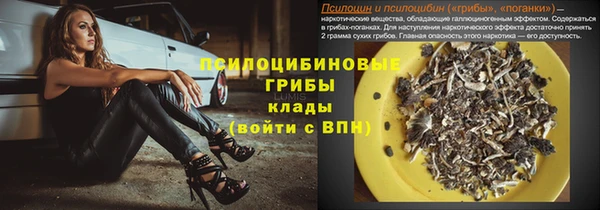 мескалин Михайловка