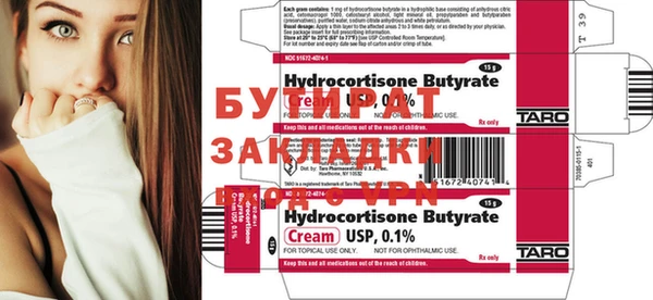 спайс Нижний Тагил