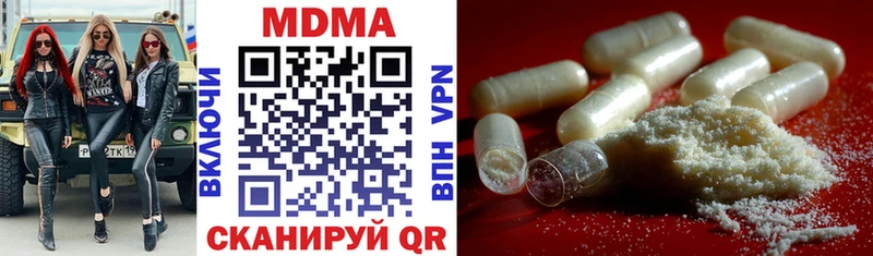 МДМА молли  Купить  Кириши 