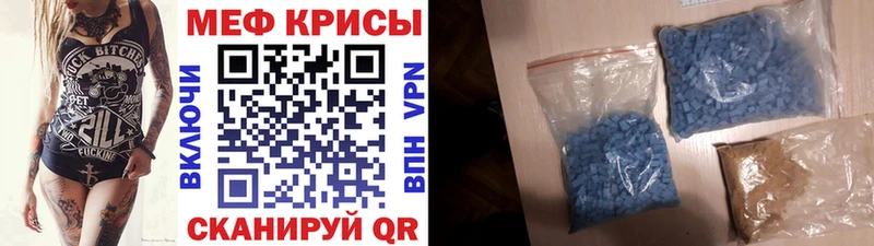 Меф VHQ  Купить  Кириши 