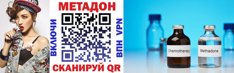 Купить закладки  Кириши  МЕТАДОН VHQ 