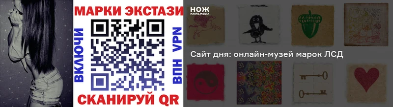 Купить закладки  Кириши  Марки N-bome 1500мкг 