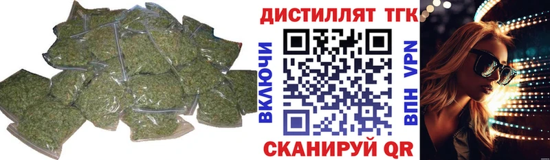 Купить закладки  Кириши  ТГК THC oil 